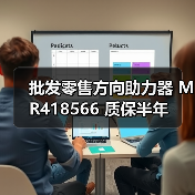 批发零售方向助力器 MR418566 质保半年(图3) 批发零售方向助力器 MR418566 质保半年(图3)