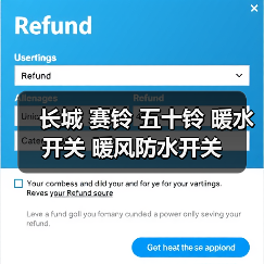 长城 赛铃 五十铃 暖水开关 暖风防水开关