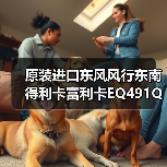 原装进口东风风行东南得利卡富利卡EQ491Q2.08气门发动