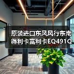 原装进口东风风行东南得利卡富利卡EQ491Q2.08气门发动机总成（图2）