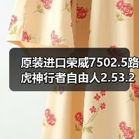 原装进口荣威7502.5路虎神行者自由人2.53.2V6发动机(图2) 原装进口荣威7502.5路虎神行者自由人2.53.2V6发动机(图2)