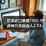 原装进口荣威7502.5路虎神行者自由人2.53.2V6发动机(图1) 原装进口荣威7502.5路虎神行者自由人2.53.2V6发动机(图1)