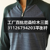 工厂直批尼桑铃木三菱31126794203平衡杆 拉杆 球头