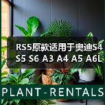 RS5原款轮毂改装购买指南 轮毂运输注意事项-辰飞雨金世优机