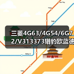 三菱4G63/4G54/6G72/V313373猎豹欧蓝德蓝瑟菱绅帕杰罗加机油口盖(图3) 三菱4G63/4G54/6G72/V313373猎豹欧蓝德蓝瑟菱绅帕杰罗加机油口盖(图3)