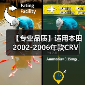 【专业品质】适用本田2002-2006年款CRV 缸床 12