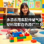永添农用车配件储气罐塑料薄款白色原厂** 风菱cd版**真空筒（图4）