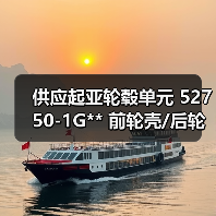 供应起亚轮毂单元 52750-1G** 前轮壳/后轮壳（图2）