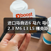 进口马自达6 马六 马6 2.3 M6 L3 L5 福克斯福特蒙迪欧发动机（图3）