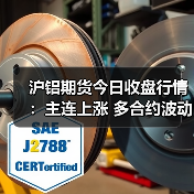 沪铝期货今日收盘行情:主连上涨 多合约波动解析(图2) 沪铝期货今日收盘行情:主连上涨 多合约波动解析(图2)