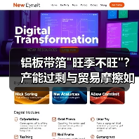 铝板带箔 铝板带箔