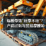 铝板带箔 铝板带箔