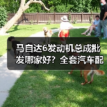 马自达6发动机总成批发哪家好?全套汽车配件拆车件原厂件一站式采购(图2) 马自达6发动机总成批发哪家好?全套汽车配件拆车件原厂件一站式采购(图2)