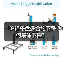 沪铝午盘多合约下跌 为何集体下探？（图3）