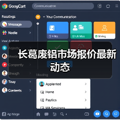 长葛废铝市场报价最新动态（图3）