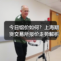 今日铝价如何？上海期货交易所报价走势解析（图3）