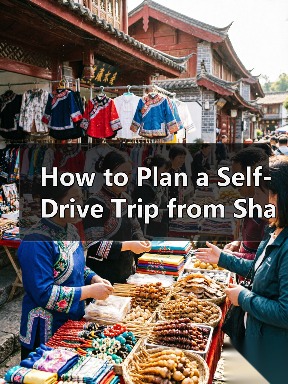 How to Plan a Self-Drive Trip from Shaanxi to Yunnan? A Step-by-Step Guide（图3）