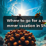 Where to go for a summer vacation in Shaanxi? A complete travel guide for a memorable trip（图3）
