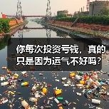 你每次投资亏钱，真的只是因为运气不好吗？——从老张的惨痛教训看透风险管理的本质（图2）