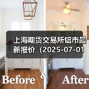 上海期货交易所铝市最新报价（2025-07-01 14:00）（图3）